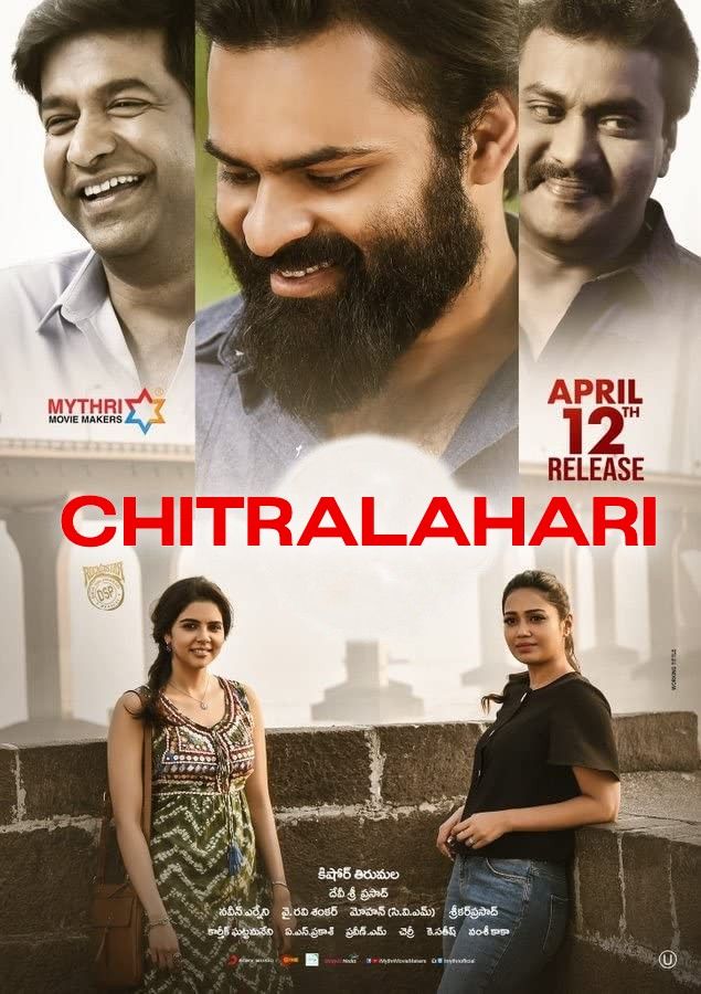 poster of Chitralahari (2021) Hindi [HQ Dubbbed] HDRip